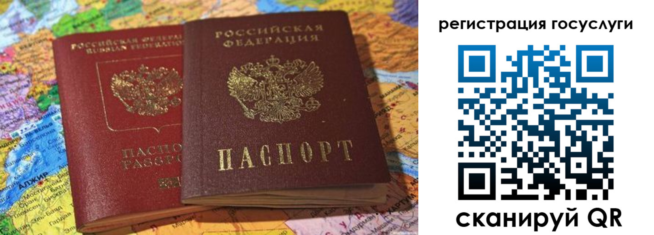 прописка поиск в Дзержинском