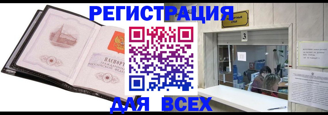 пропишу в квартире в Дзержинском