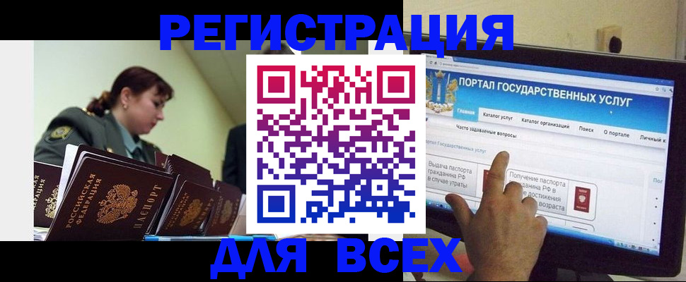 найти адрес прописки в Дзержинском