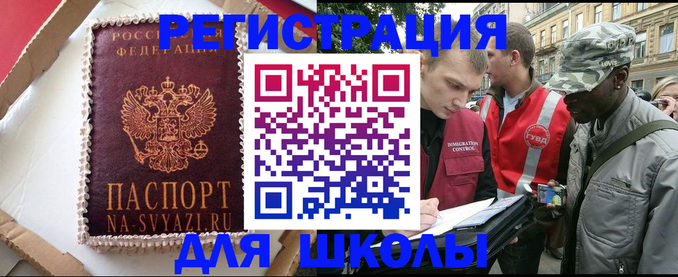 найти адрес прописки в Дзержинском